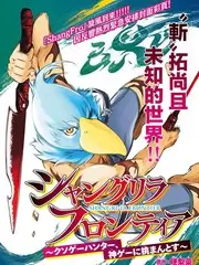 山野来信旅行综艺在线观看