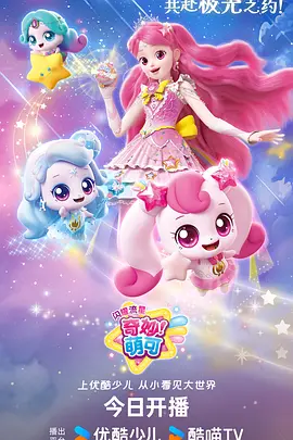 纸上妖怪图鉴奇幻动漫全集